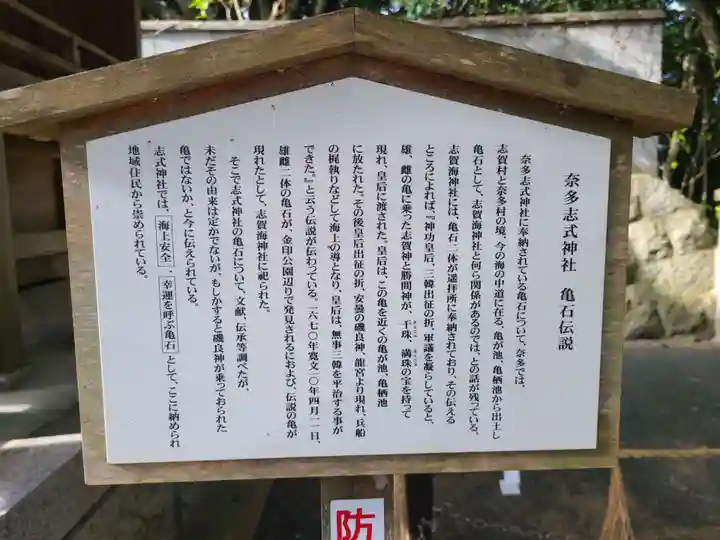 志式神社(福岡県)