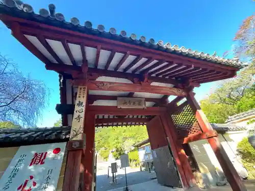 観心寺(大阪府)
