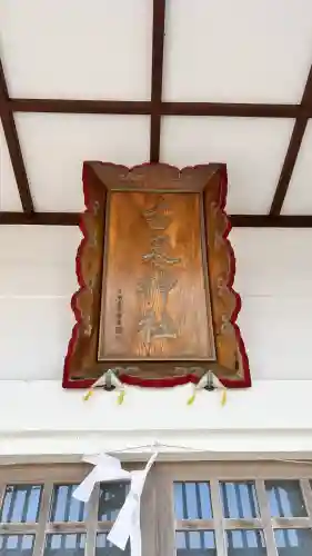 古泉神社(北海道)