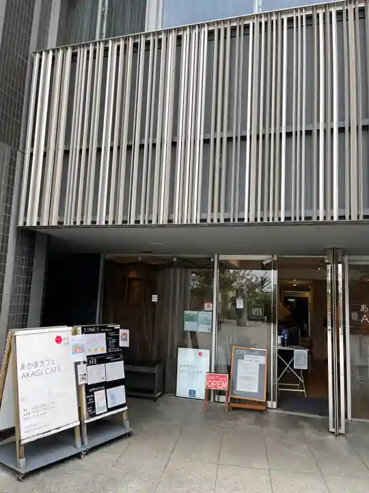 赤城神社(東京都)