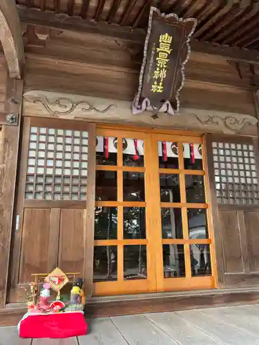 豊景神社(福島県)