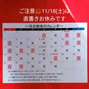 阿邪訶根神社(福島県)(2023年10月31日(火) 10時23分42秒投稿)