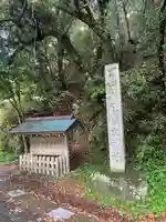 倭文神社(鳥取県)