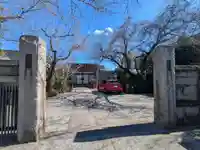 慶安寺(東京都)