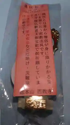 西教寺(滋賀県)