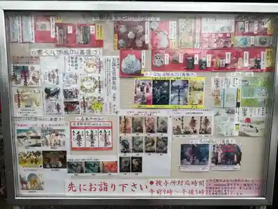 賀茂別雷神社(栃木県)