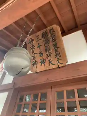 妙建寺の末社・摂社