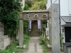 牛天神北野神社の建物その他