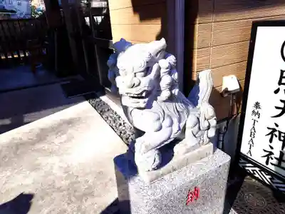 照天神社(神奈川県)