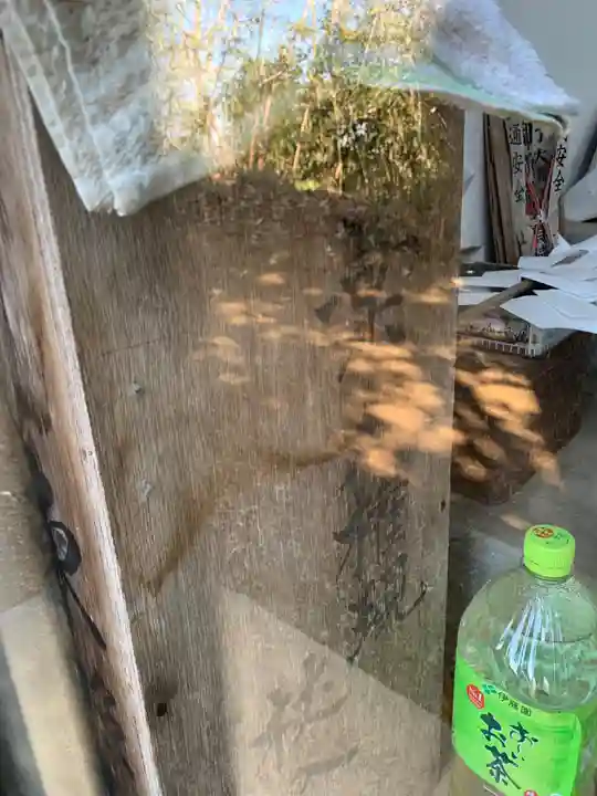 秋葉神社(千葉県)