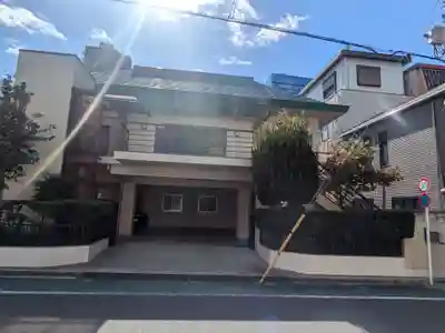 最尊寺(東京都)