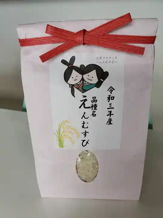 高司神社〜むすびの神の鎮まる社〜(福島県)