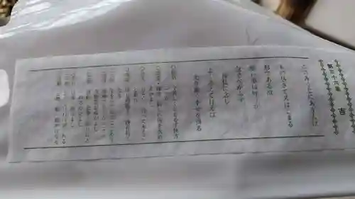 平野神社(京都府)