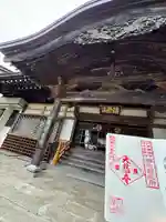 糠塚 大慈寺(青森県)