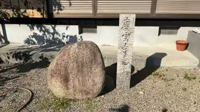 慶雲寺のその他建物