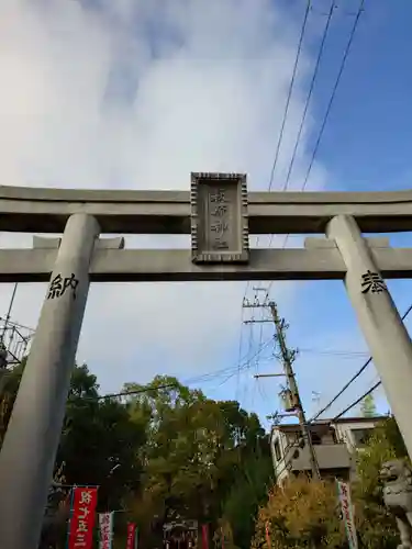 萩原神社(大阪府)