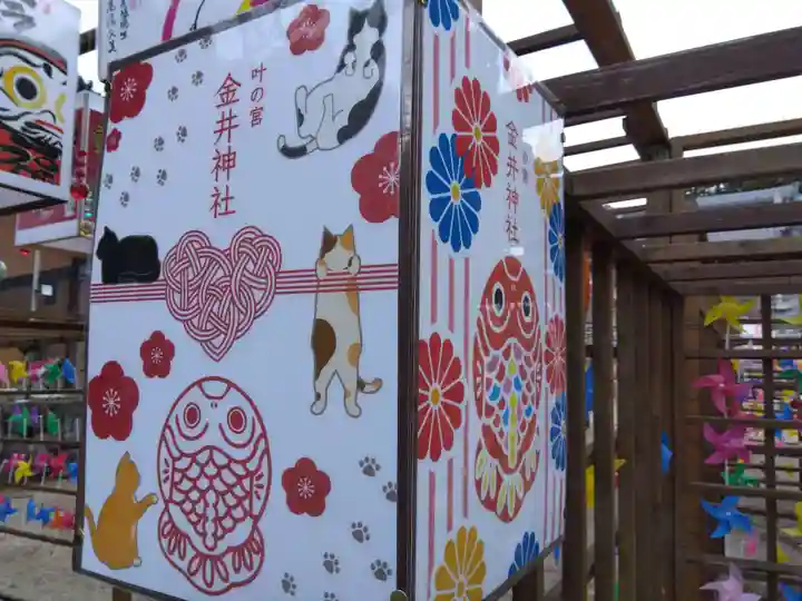 金井神社(三重県)