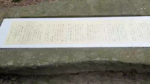 近津尾神社(滋賀県)