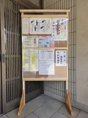出雲大社倉敷教会(岡山県)