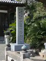 大興寺のその他建物