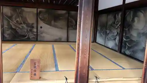 建仁寺（建仁禅寺）の芸術