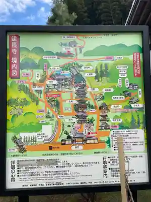 建長寺のその他建物