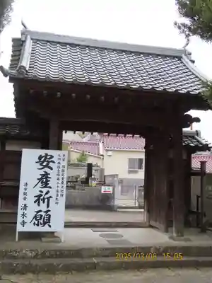 清水寺(長崎県)