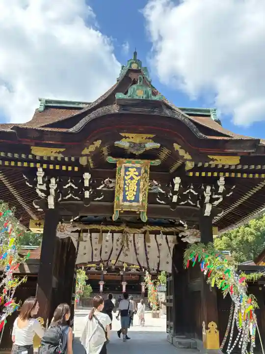 北野天満宮(京都府)