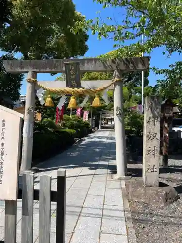伊奴神社(愛知県)