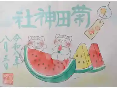8月狛犬の御朱印