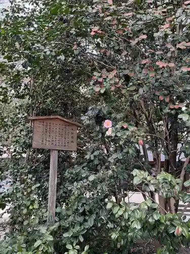 上知我麻神社（熱田神宮摂社）(愛知県)