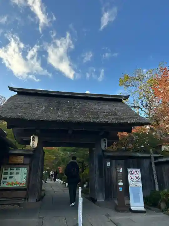 円通院(宮城県)