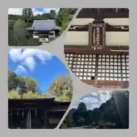 龍泉寺(大阪府)