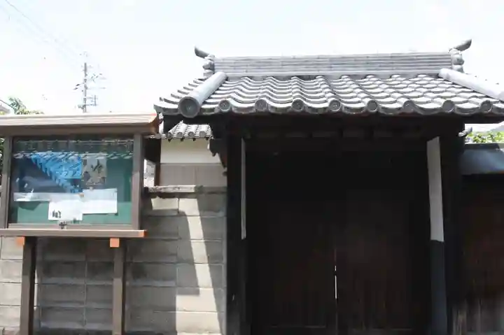 善照寺(奈良県)