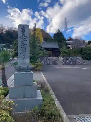 宝珠院(神奈川県)