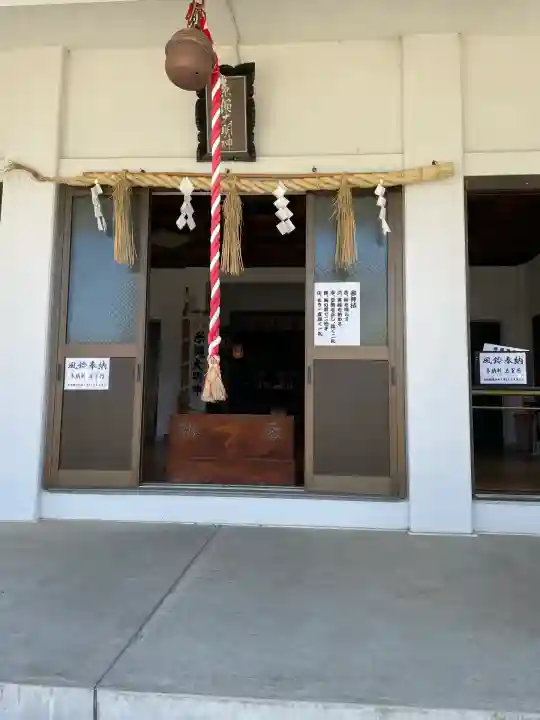 糸縄神社(神奈川県)