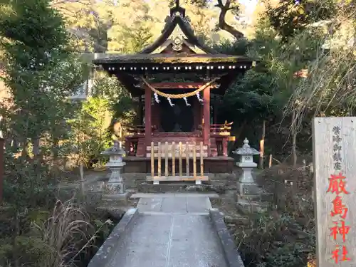 筑波山神社の末社