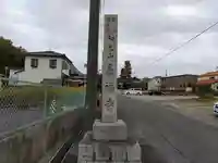 長福寺のその他建物