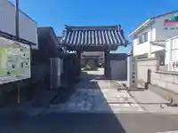 極楽寺の山門・神門