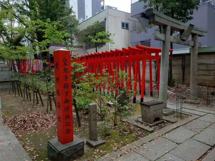連理稲荷神社(愛知県)