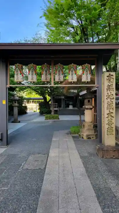 清浄寺(矢場地蔵)の{uncategorized: "未分類", other: "その他", undefined: "問題あり", building: "その他建物", grave: "お墓", sacred_gate: "鳥居", guardian: "狛犬", statue: "像", buddha: "仏像", history: "歴史", nature: "自然", garden: "庭園", animal: "動物", pagoda: "塔", temizu: "手水舎", mountain_gate: "山門・神門", sanctuary: "本殿・本堂", subordinate: "末社・摂社", art: "芸術", scenery: "景色", jizo: "地蔵", ema: "絵馬", goshuin: "御朱印", omikuji: "おみくじ", items: "授与品その他", amulet: "お守り", goshuincho: "御朱印帳", eats: "食事", festival: "お祭り", votive_dance: "神楽", shichigosan: "七五三参", wedding: "結婚式", experience: "体験その他", initially: "初詣", around: "周辺", anti_infection: "感染症対策"}