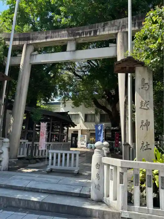 鳥越神社(東京都)