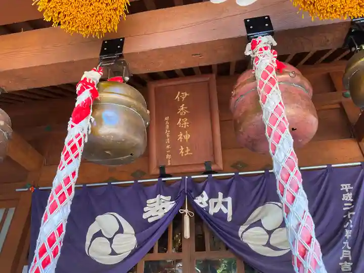 伊香保神社の本殿・本堂
