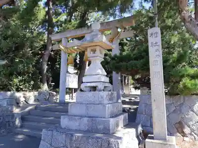 日間賀神社(愛知県)