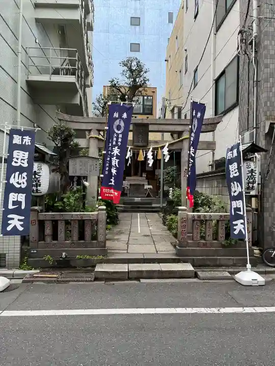 末廣神社(東京都)