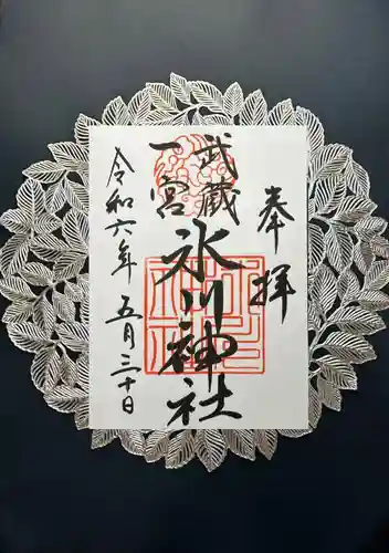 武蔵一宮氷川神社(埼玉県)