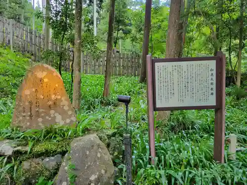 貴船神社(京都府)