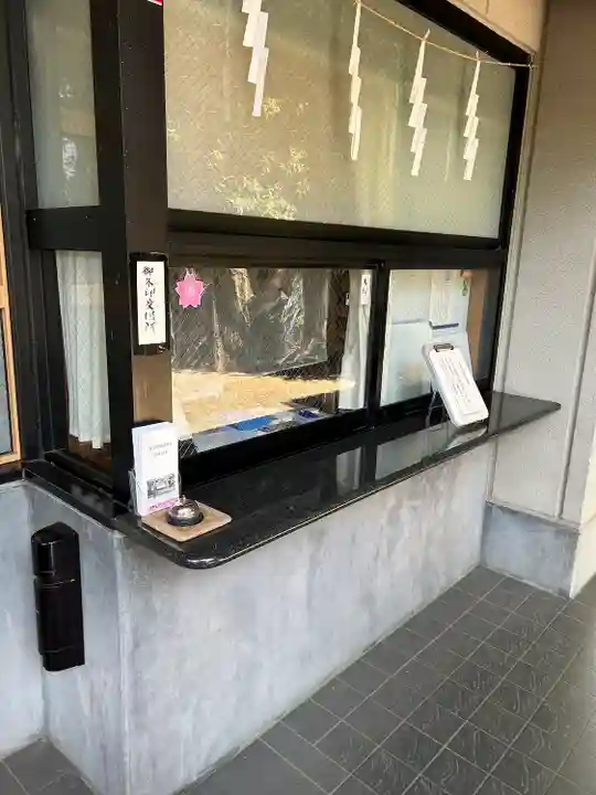 埼玉縣護國神社のその他建物