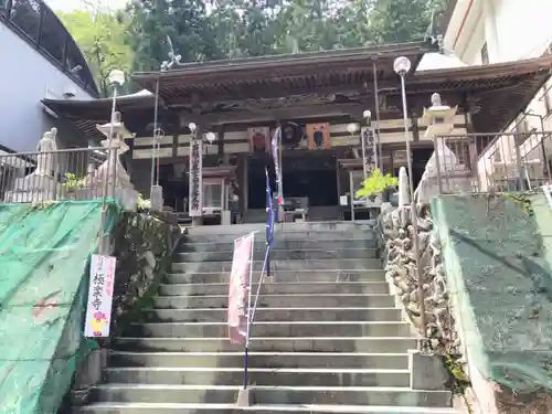 極楽寺(愛媛県)