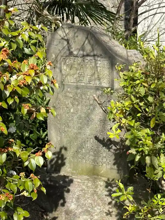 東福寺(神奈川県)